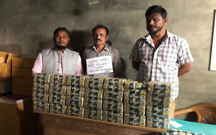 কক্সবাজারে নকল আকিজ বিড়িসহ আটক ১